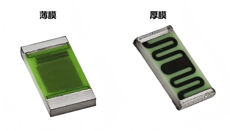 薄膜电阻和厚膜电阻的区别？